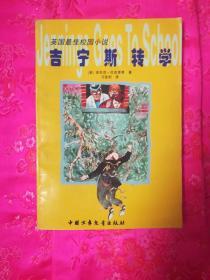 为什么女孩分手几次男孩还坚持在一起?- 机智问答网页,专注智能问答