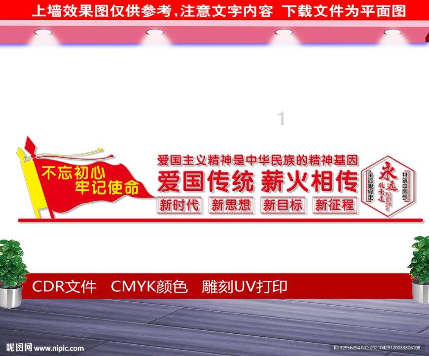 召唤神龙万宁版祖龙