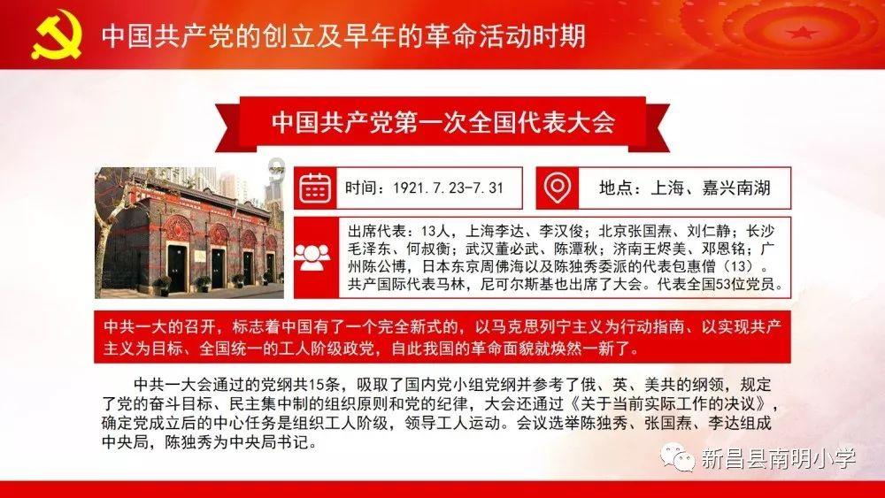 动物帮帮忙保卫家园