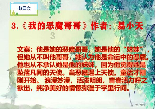 春雨直播app
